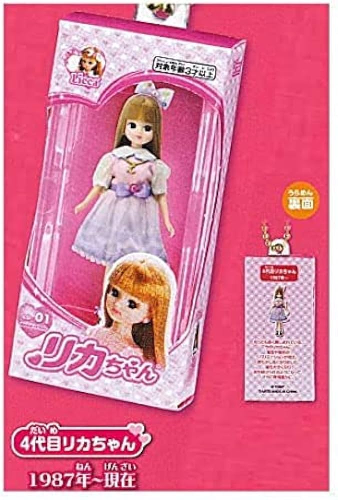 リカちゃんミニチュアパッケージコレクション ガチャ リカちゃん 歴代ミニチュアパッケージコレクション｜商品情報